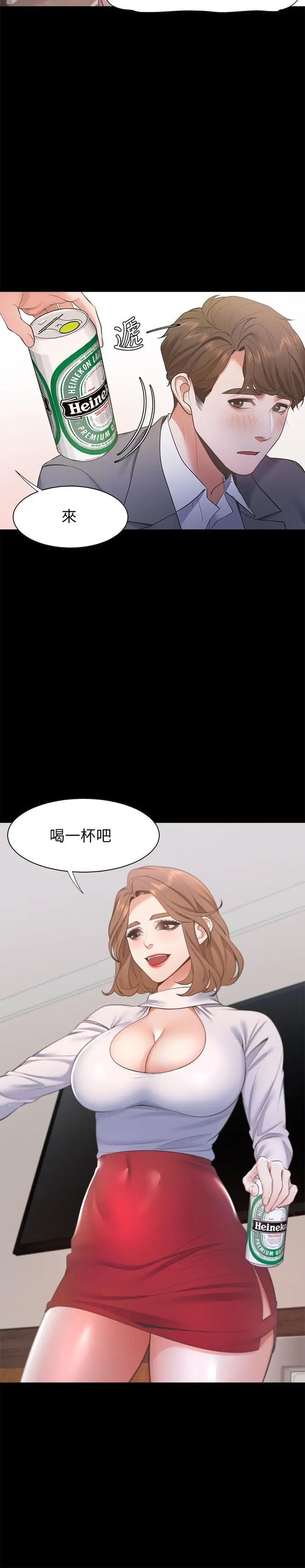 渴望:愛火難耐第12話-是男人都抗拒不了的誘惑