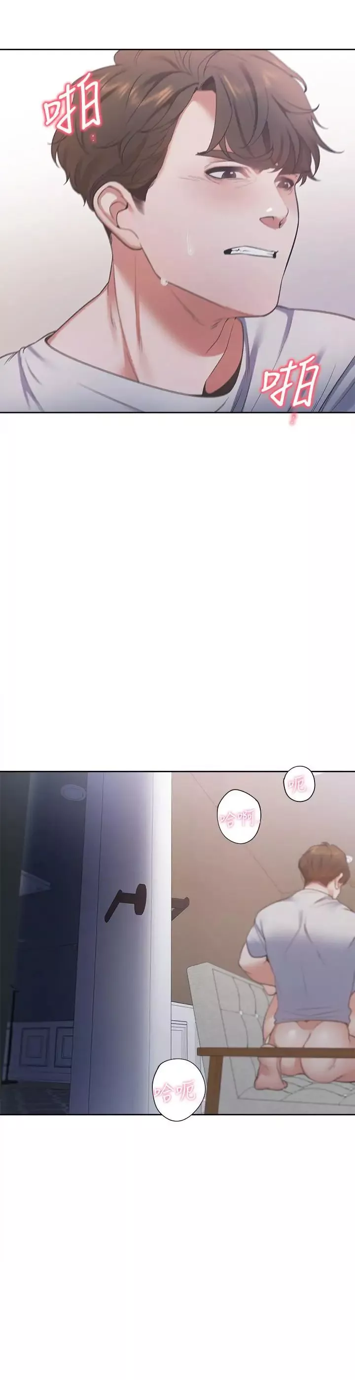 渴望:愛火難耐第14話-你忘記芝熙在房間睡覺嗎