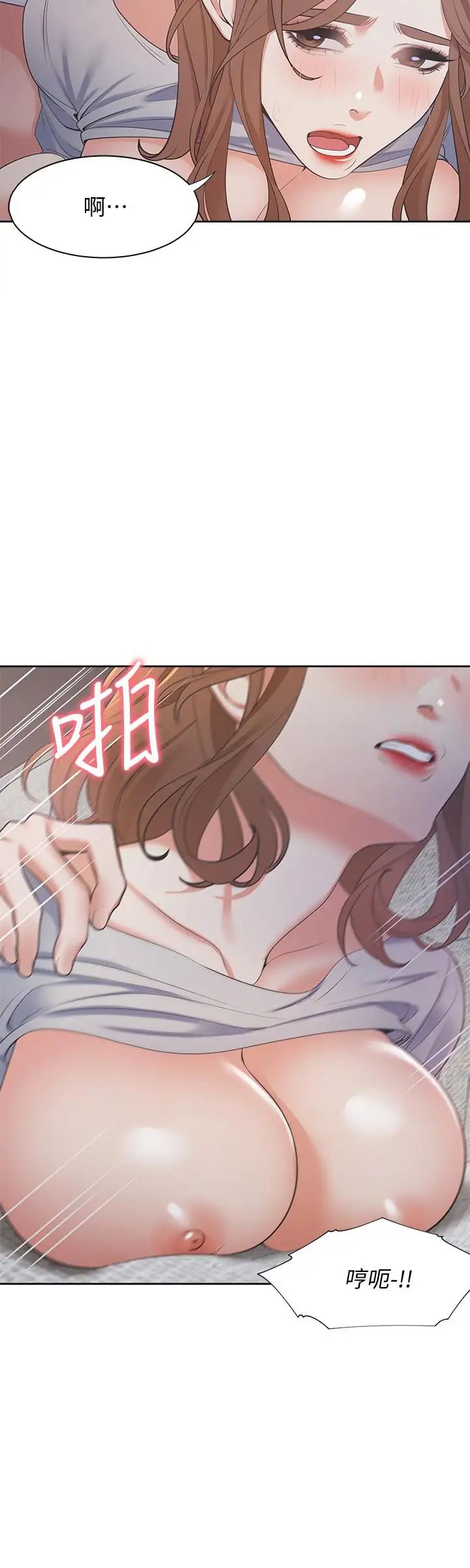 渴望:愛火難耐第15話-我睡著之後你們