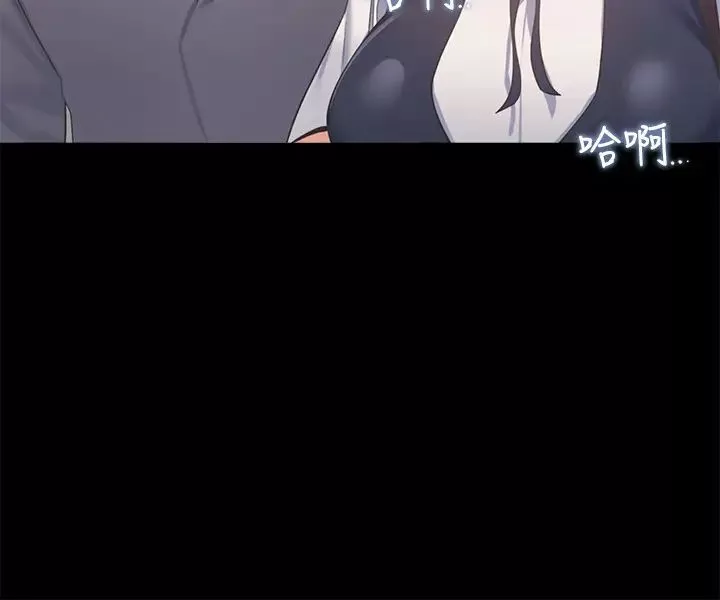渴望:愛火難耐第24話-吸引其他女人注意的人夫