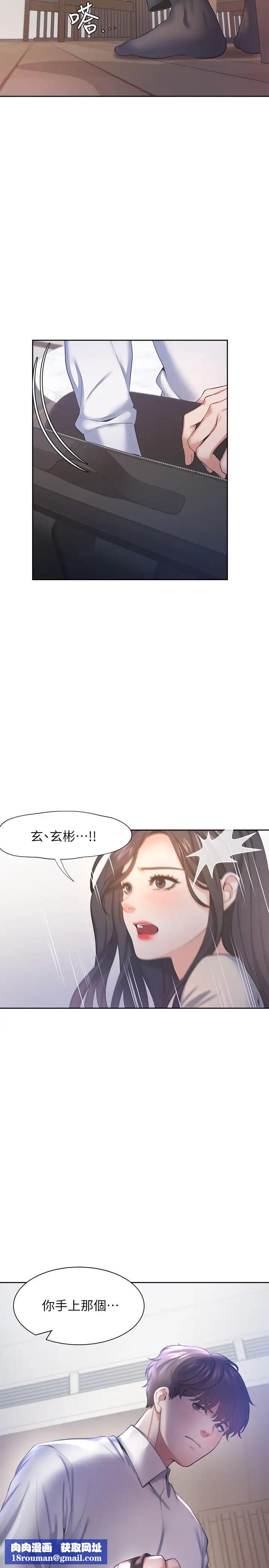 渴望:爱火难耐第30话-有奇怪癖好的男人们