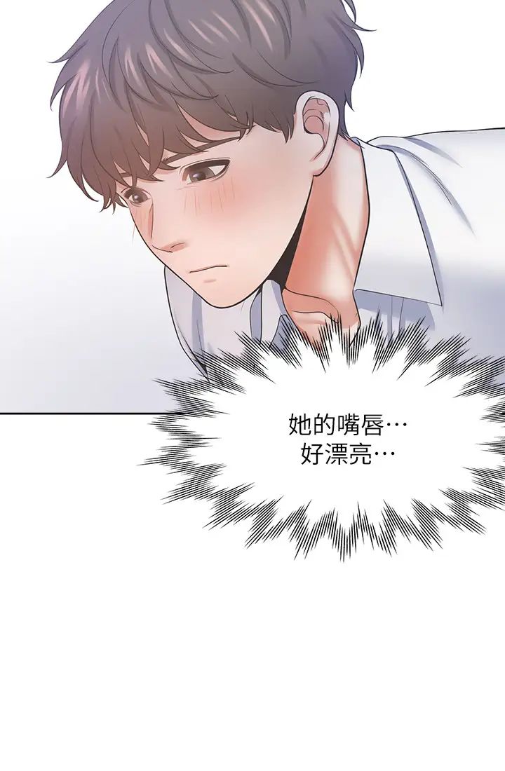 渴望:愛火難耐第33話-無理的要求也全接受