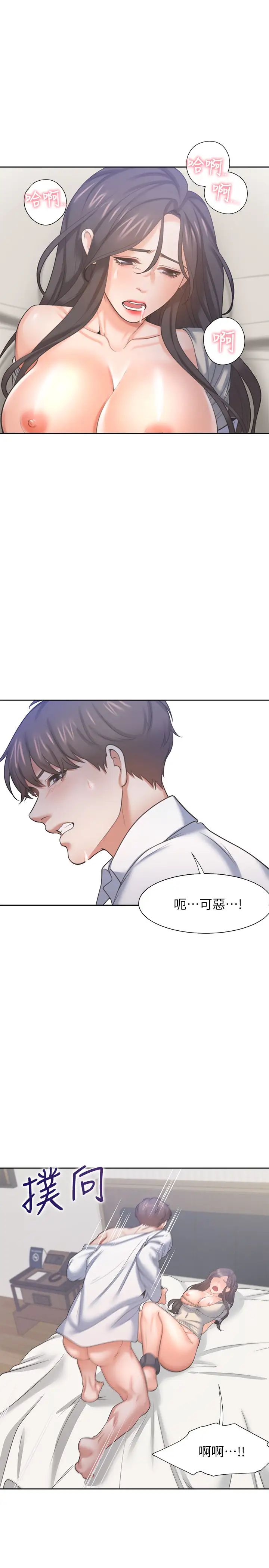 渴望:爱火难耐第33话-无理的要求也全接受