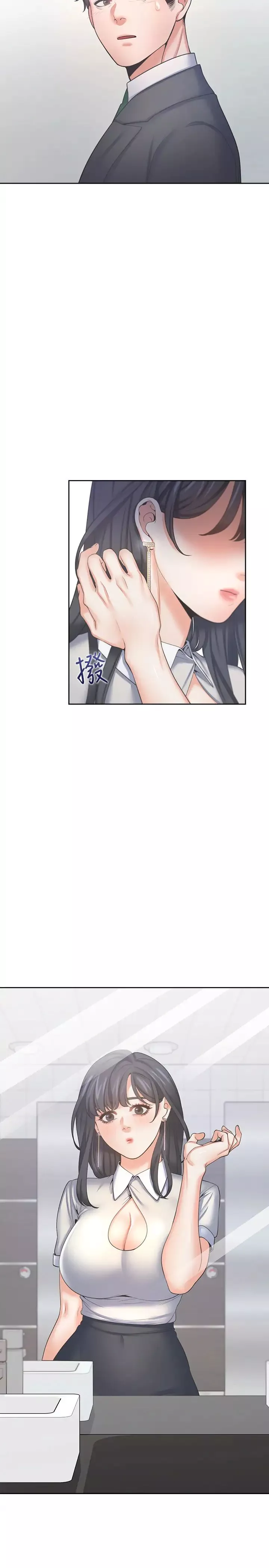 渴望:愛火難耐第36話-人妻的優秀學長