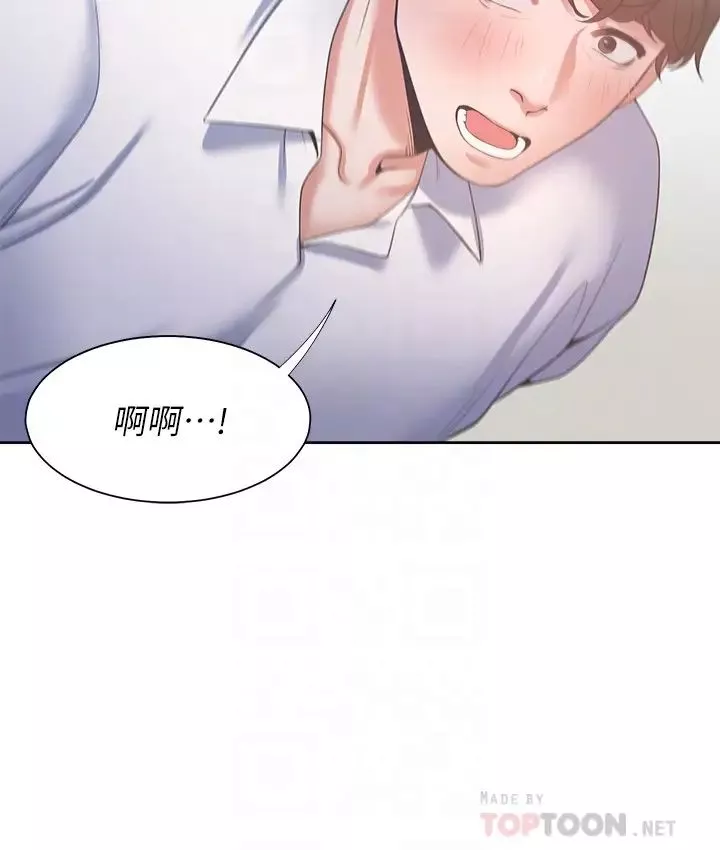 渴望:愛火難耐第38話-和女同事一起洗澡