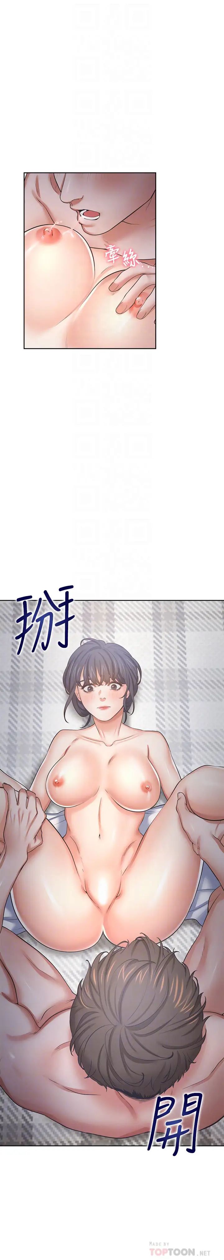 渴望:爱火难耐第40话-顺从的样子让男人兴奋