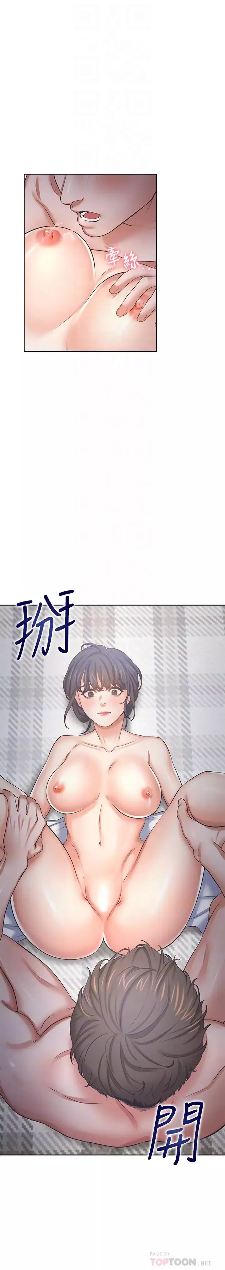 渴望:愛火難耐第40話-順從的樣子讓男人興奮
