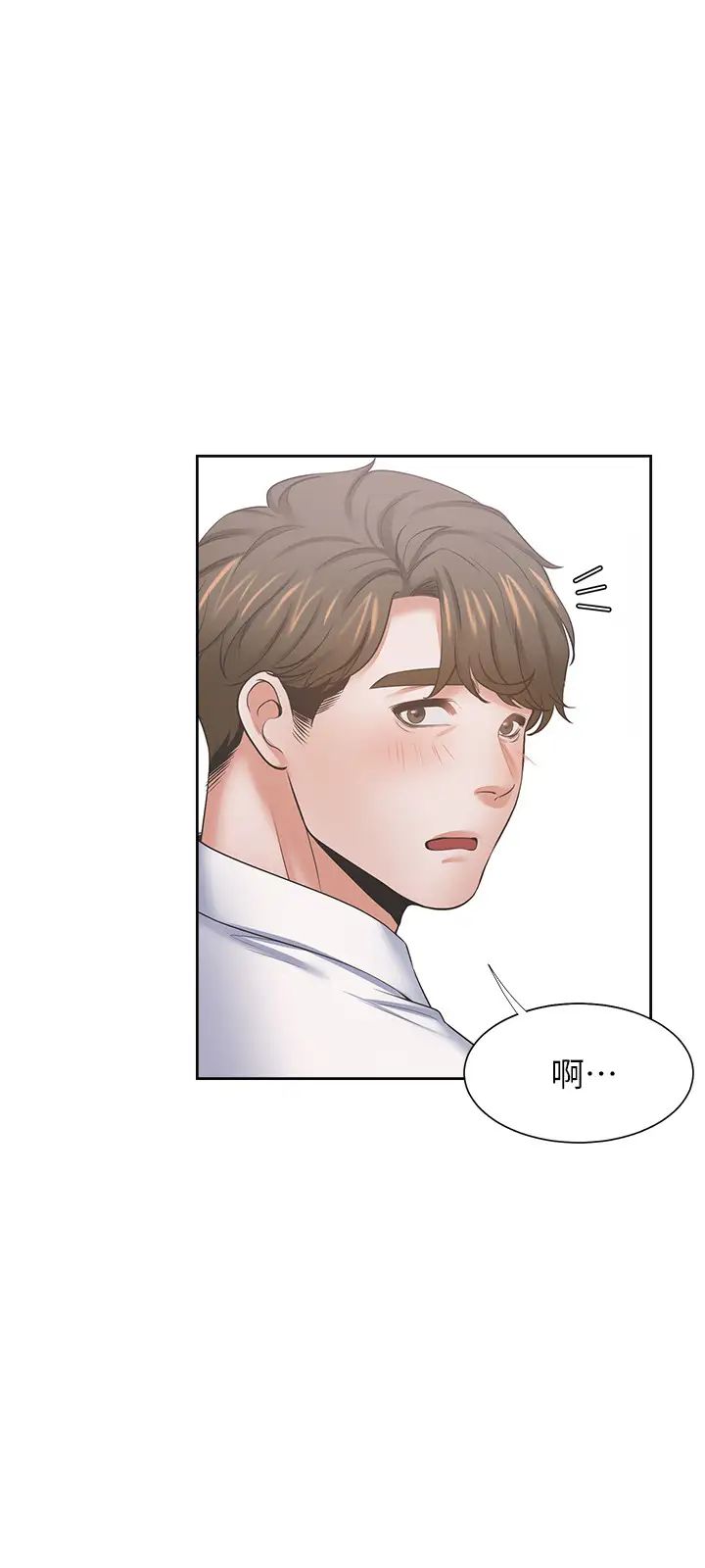 渴望:爱火难耐第40话-顺从的样子让男人兴奋