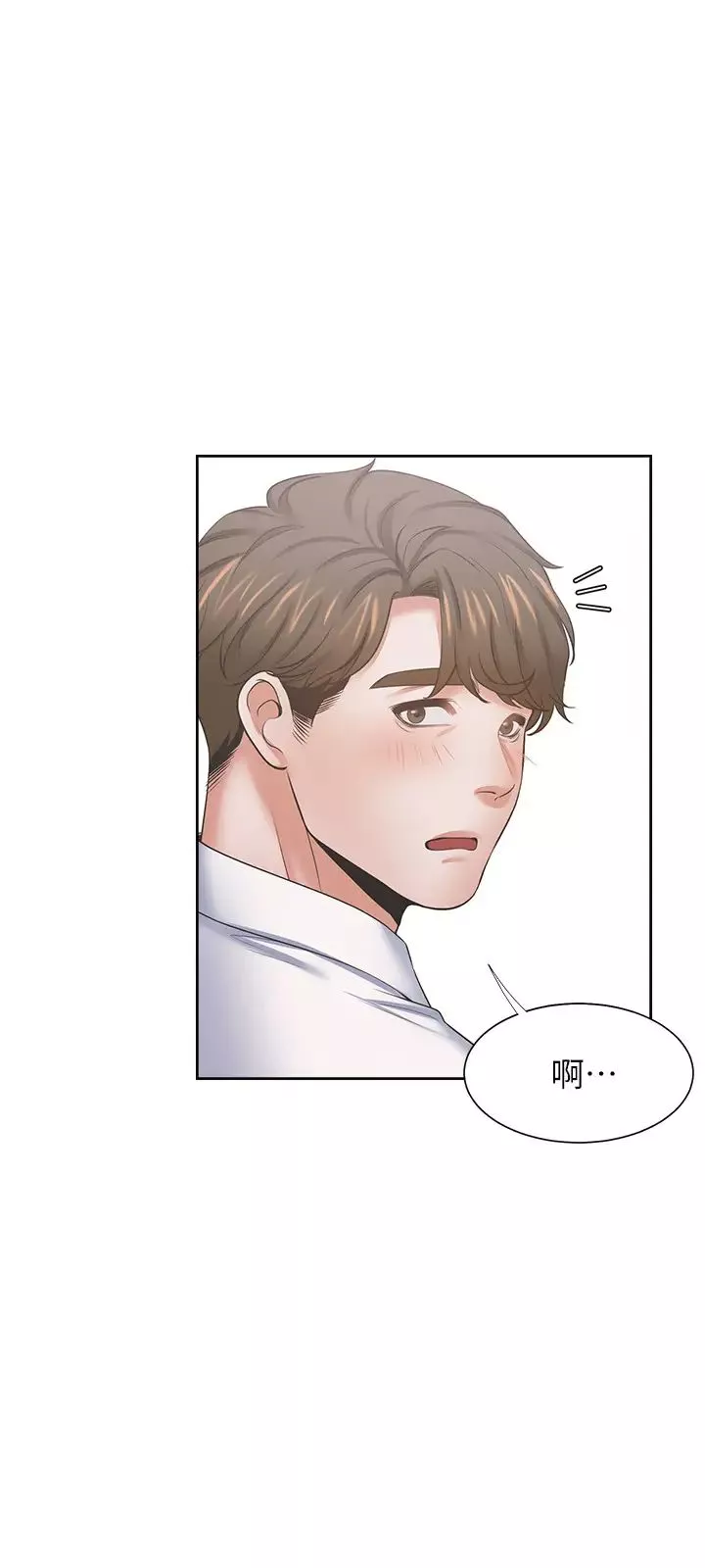 渴望:愛火難耐第40話-順從的樣子讓男人興奮