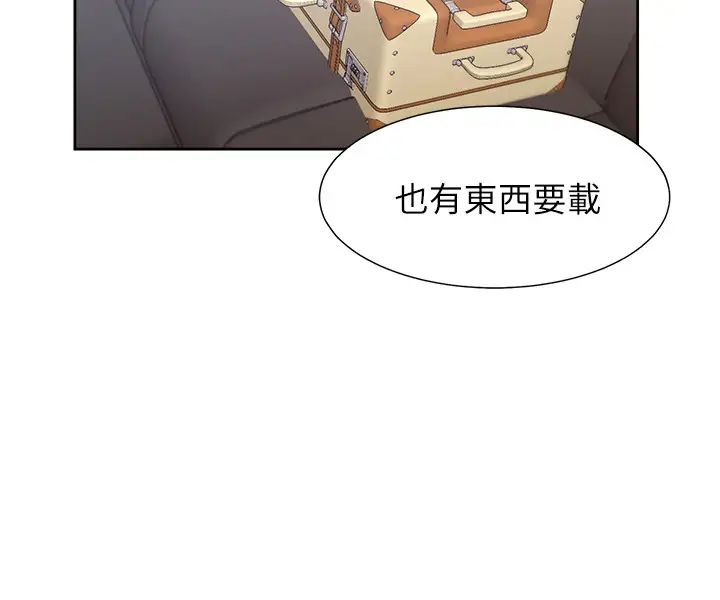 渴望:愛火難耐第41話-逃不出玄彬的手掌心