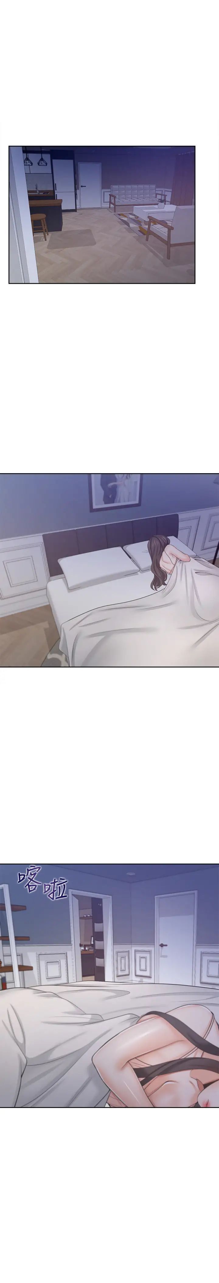 渴望:愛火難耐第45話-在公司爆發性慾的筱恩