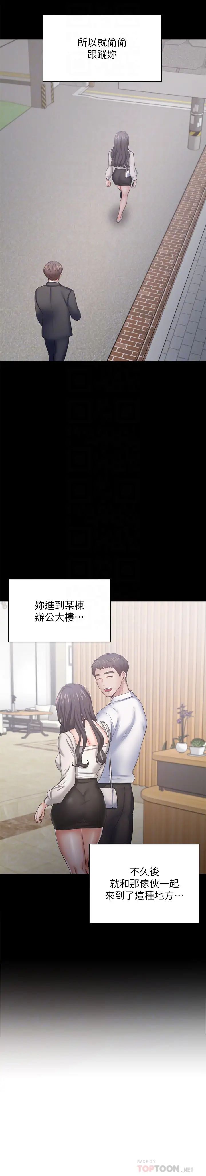渴望:爱火难耐第47话-玄彬的游戏重新开始