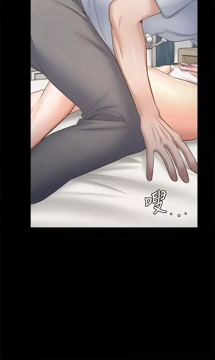 渴望:愛火難耐第49話-宗顯哥，陪在我身邊…!