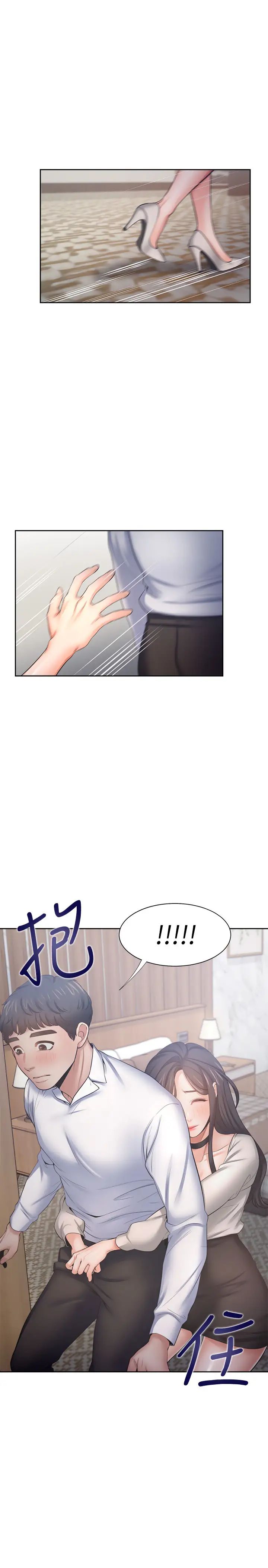 渴望:爱火难耐第49话-宗显哥,陪在我身边…!