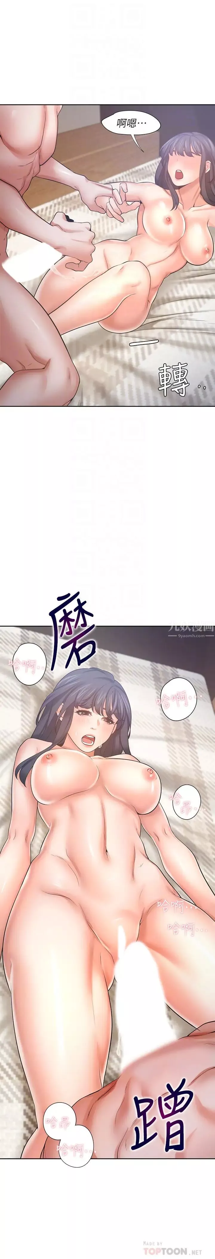 渴望:愛火難耐第54話-真的是最後一次了…