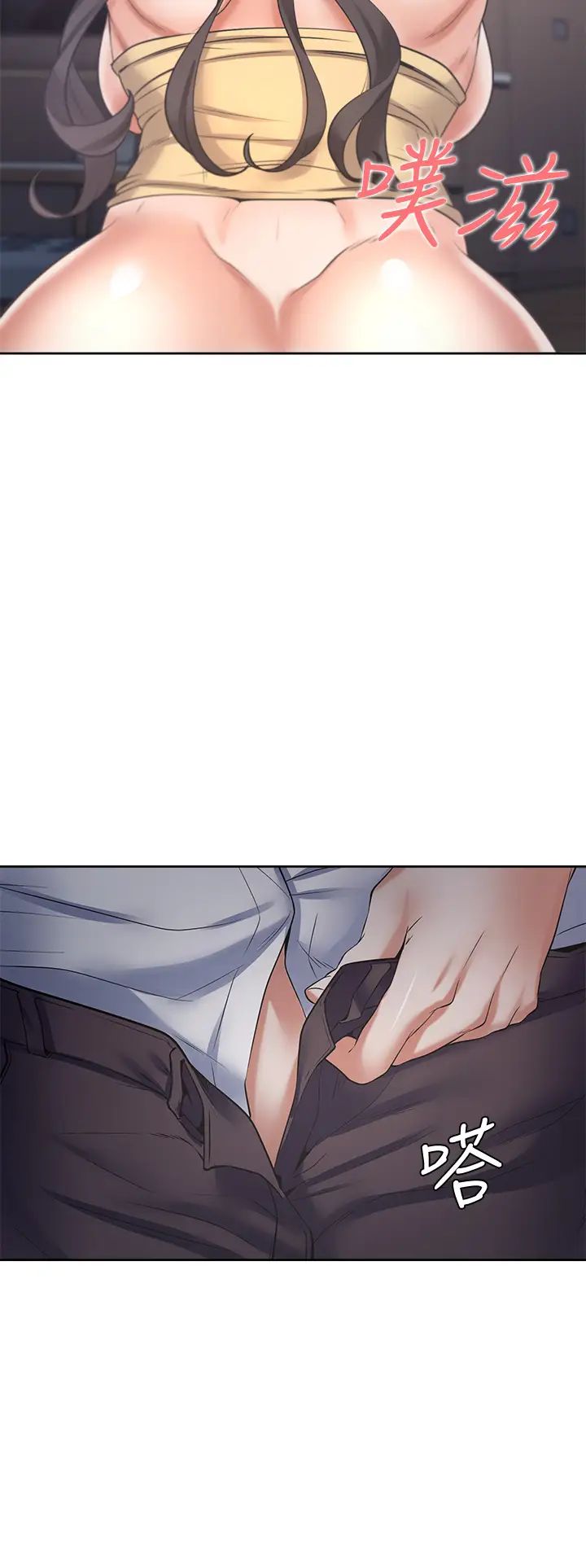 渴望:愛火難耐第57話-想爽一發就快上…!