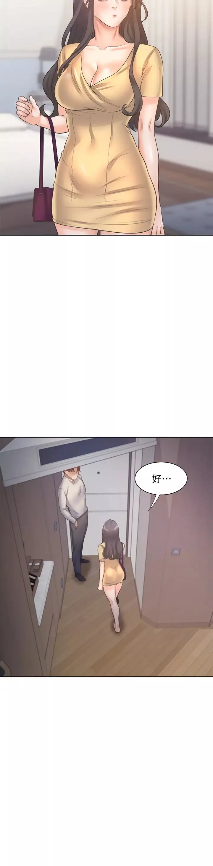 渴望:愛火難耐第58話-答應我，我就讓你爽