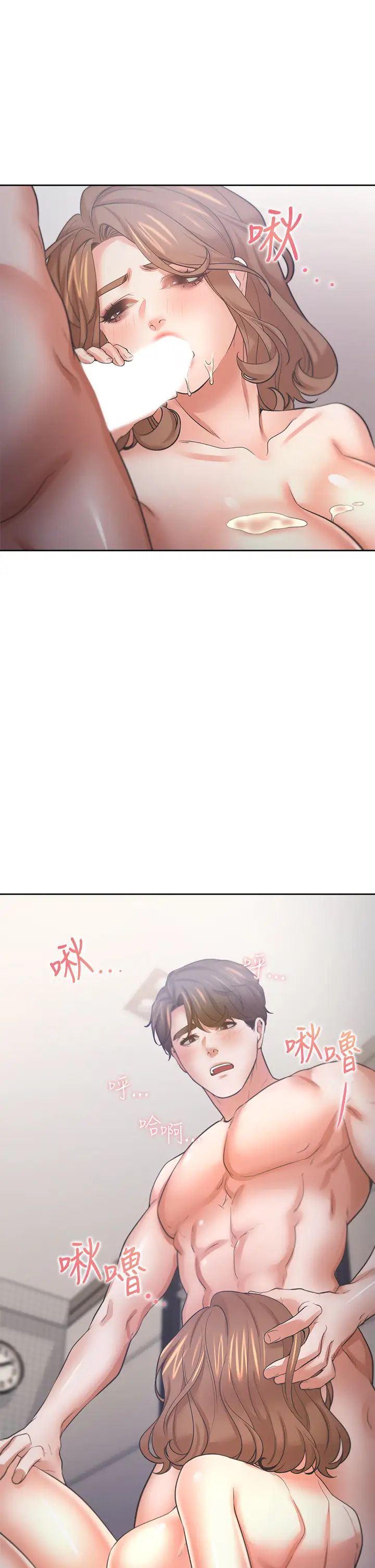 渴望:愛火難耐第59話-露出淫蕩的真面目吧!