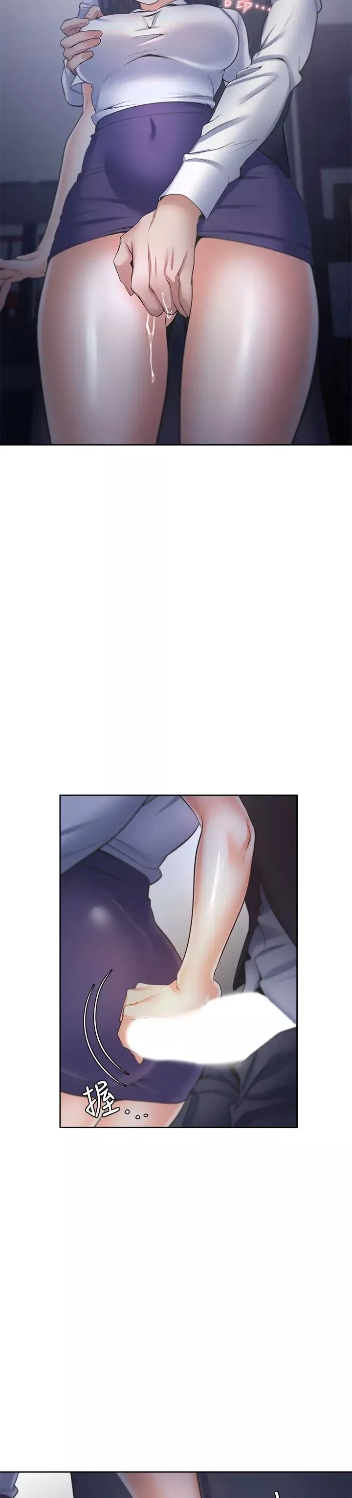 渴望:愛火難耐第59話-露出淫蕩的真面目吧!