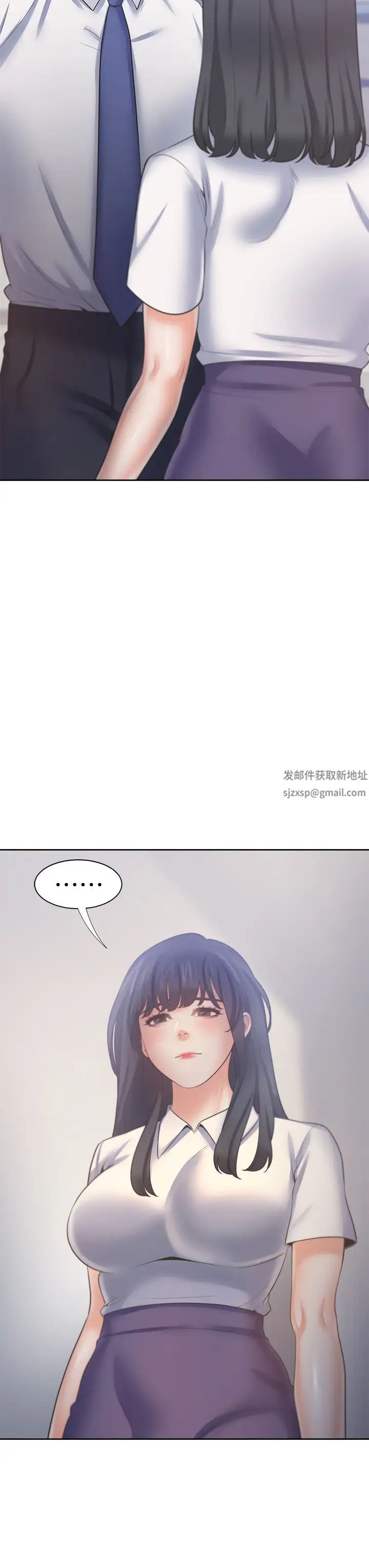 渴望:爱火难耐第60话-现在就立刻帮我...