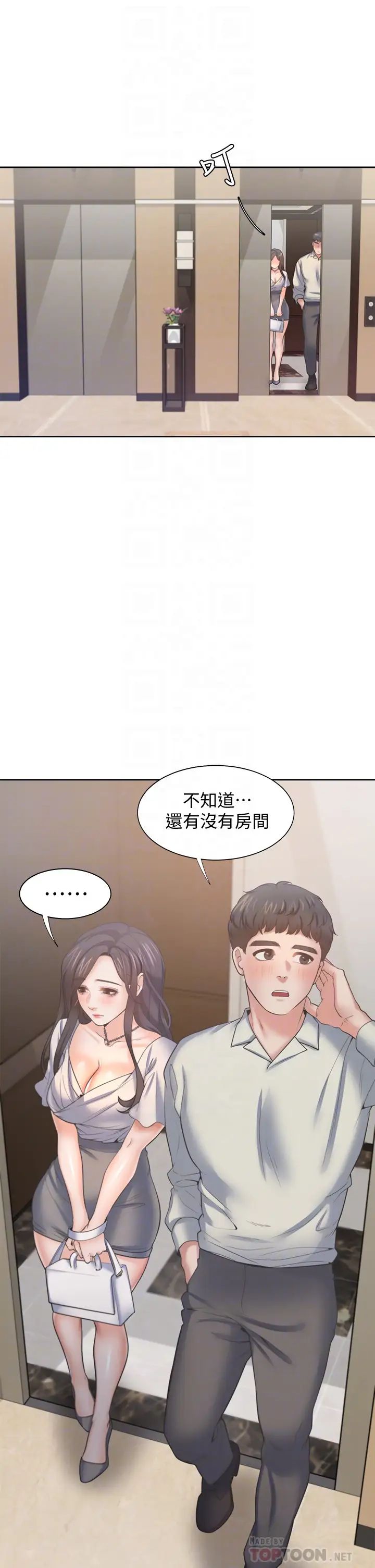 渴望:愛火難耐第61話-還能再來一炮吧?