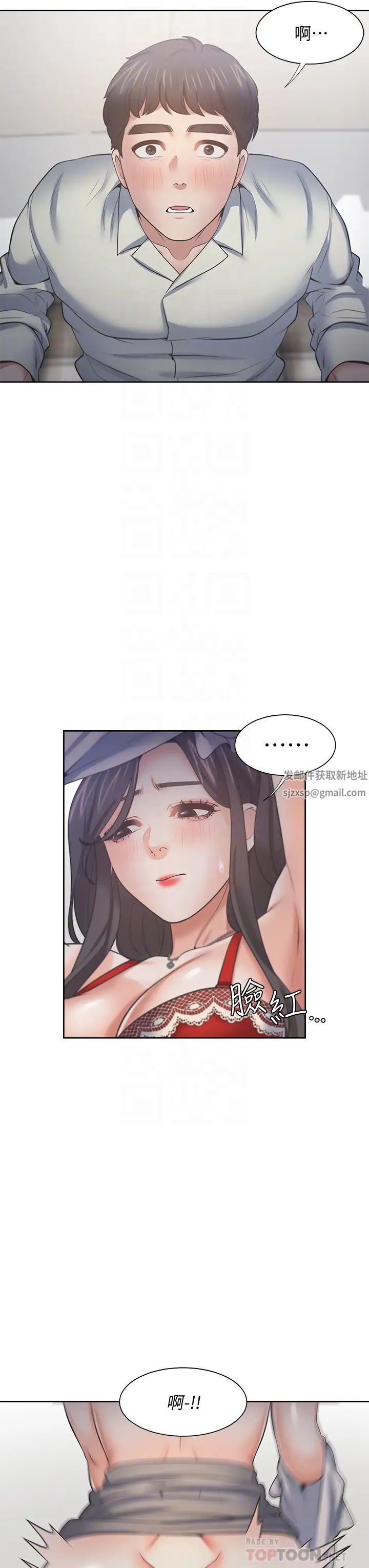 渴望:爱火难耐第62话-一墙之隔的激烈性爱