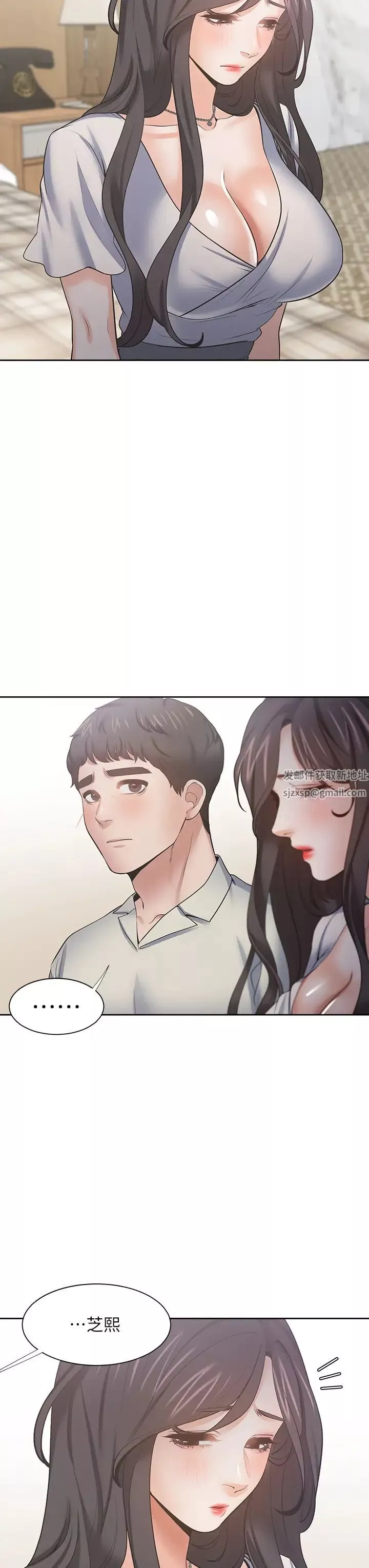 渴望:愛火難耐第62話-一牆之隔的激烈性愛