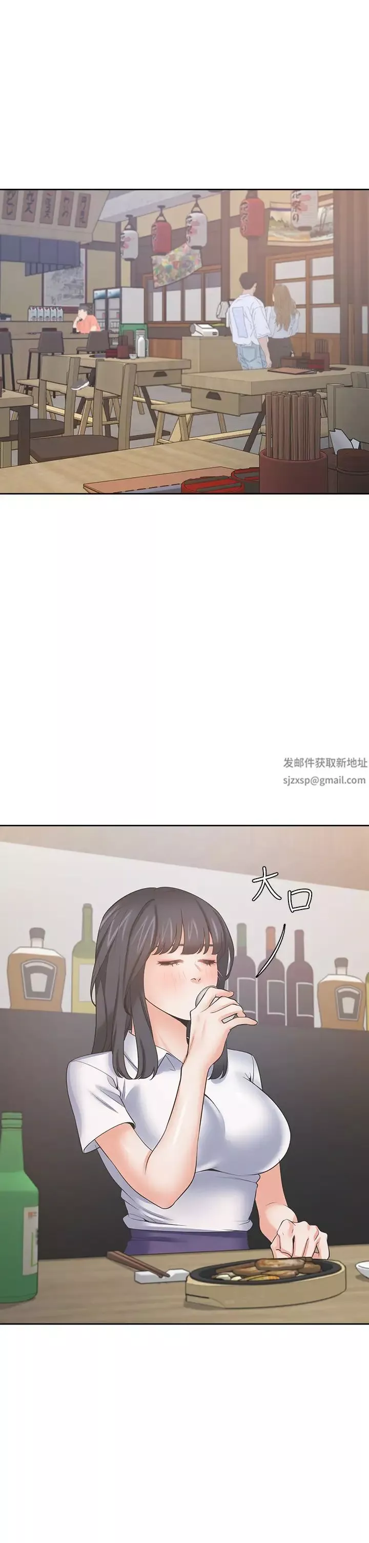 渴望:愛火難耐第62話-一牆之隔的激烈性愛
