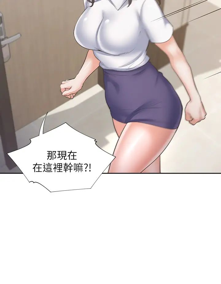 渴望:爱火难耐第64话-目击偷腥现场