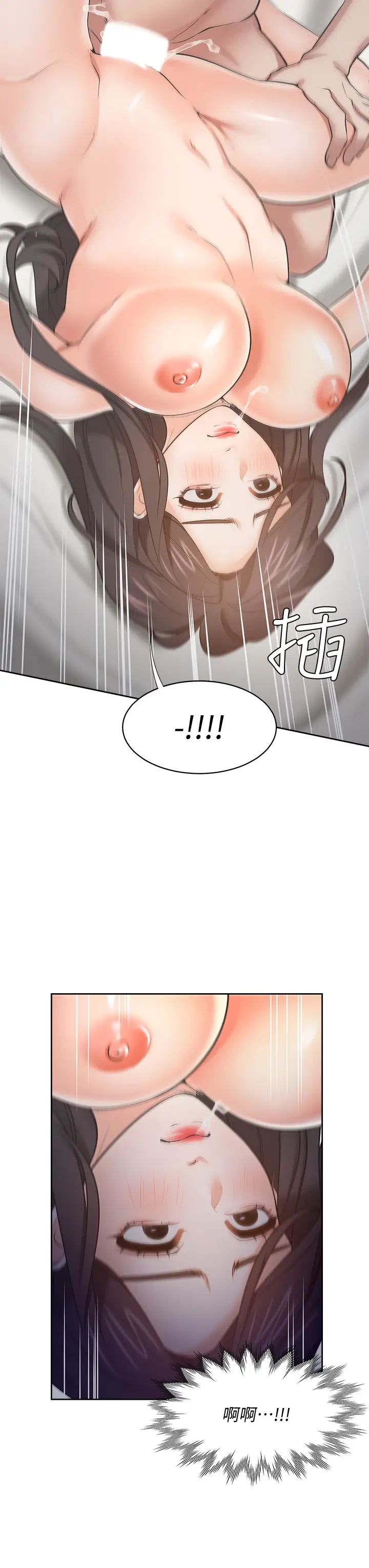 渴望:爱火难耐第67话-我们...都是共犯