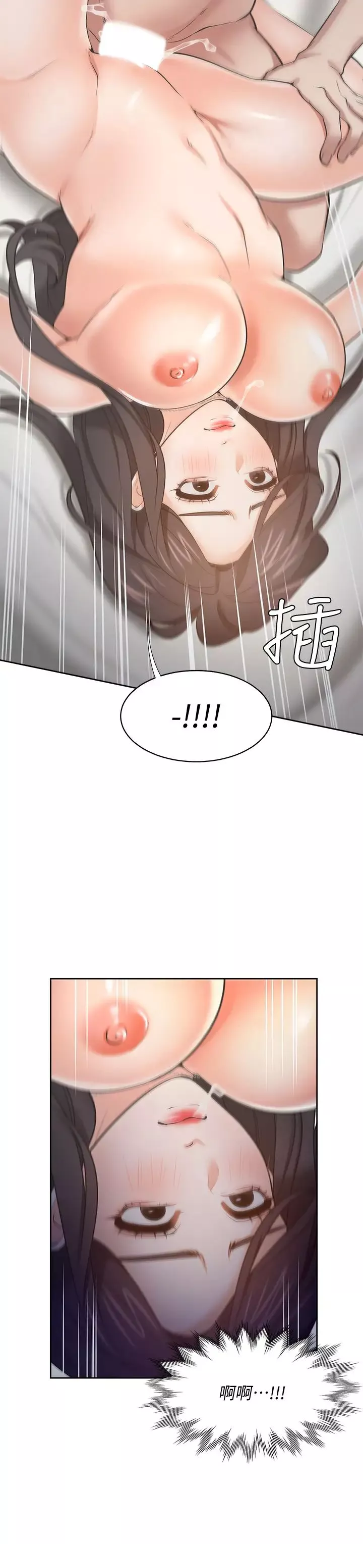 渴望:愛火難耐第67話-我們...都是共犯