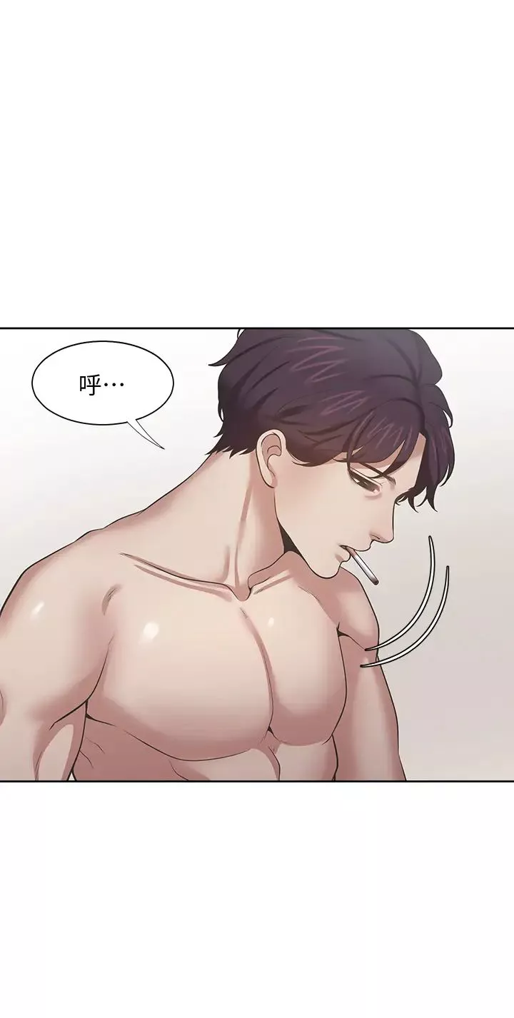 渴望:愛火難耐第67話-我們...都是共犯
