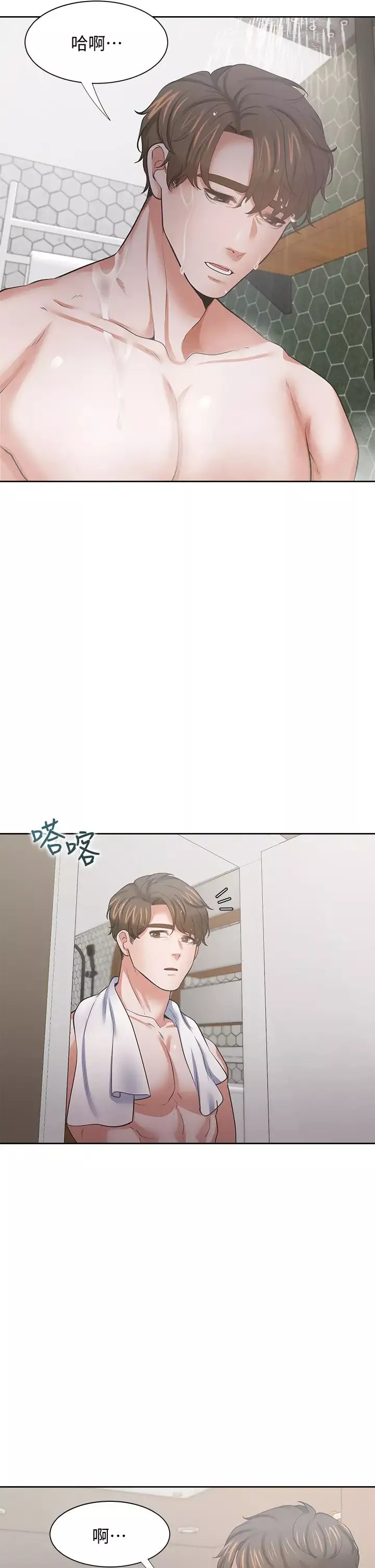 渴望:愛火難耐第68話-用身體發洩老婆外遇的憤怒