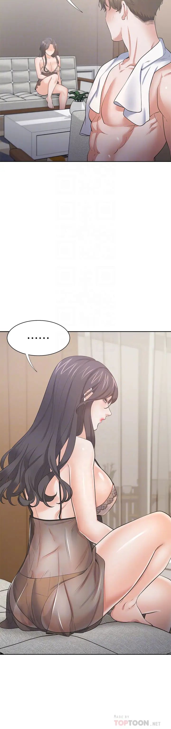渴望:愛火難耐第68話-用身體發洩老婆外遇的憤怒
