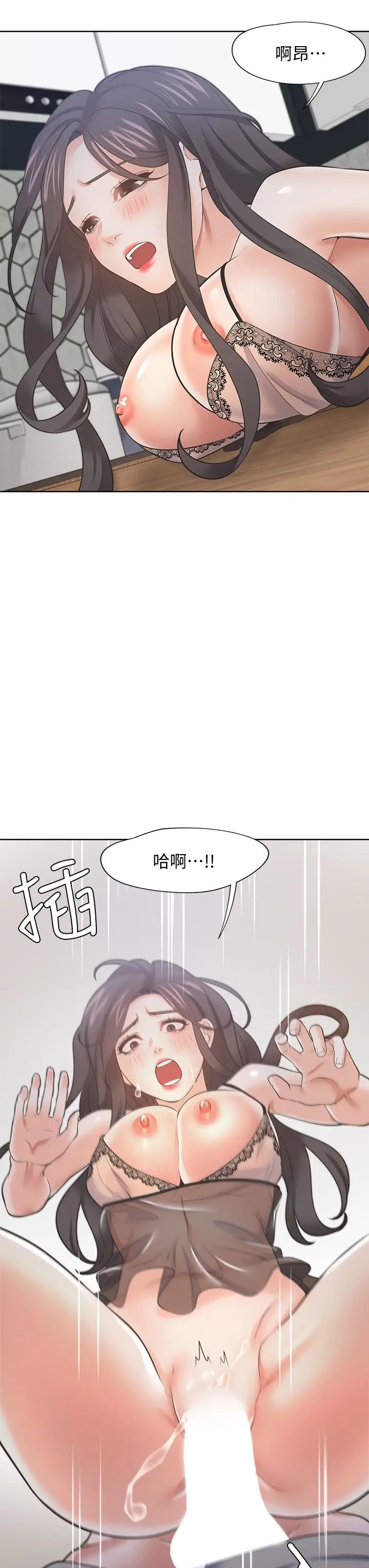 渴望:爱火难耐第68话-用身体发洩老婆外遇的愤怒