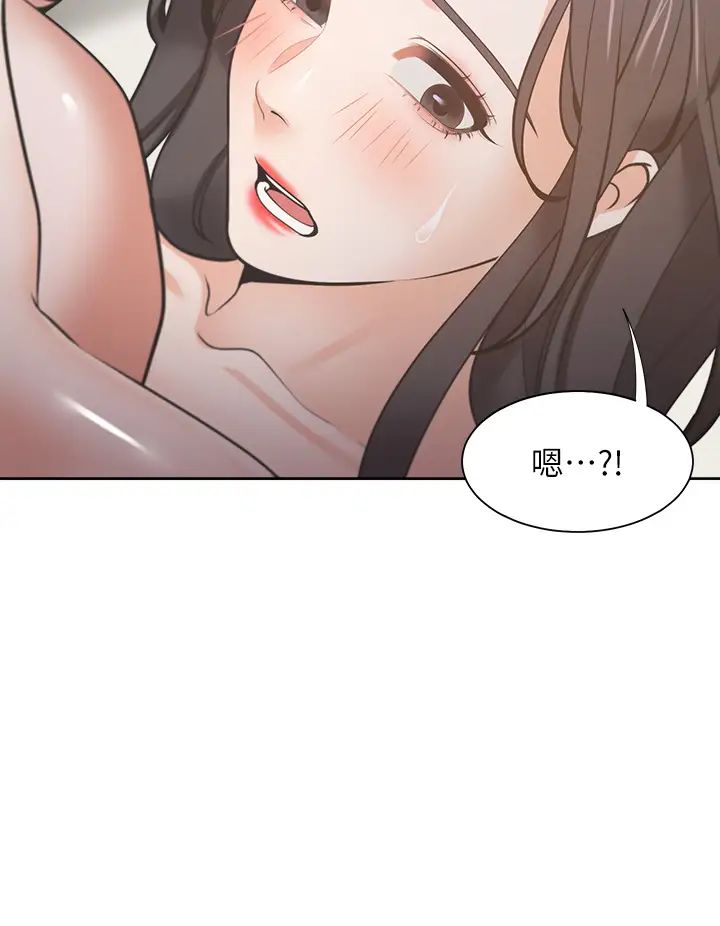 渴望:爱火难耐第69话-熟悉的刺激快感
