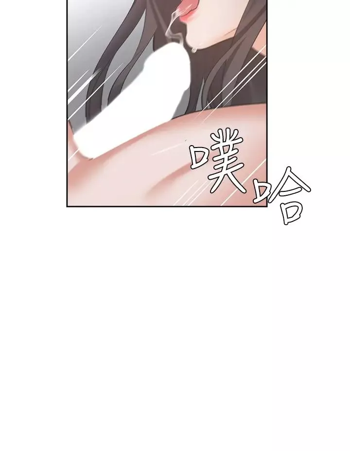 渴望:愛火難耐第69話-熟悉的刺激快感