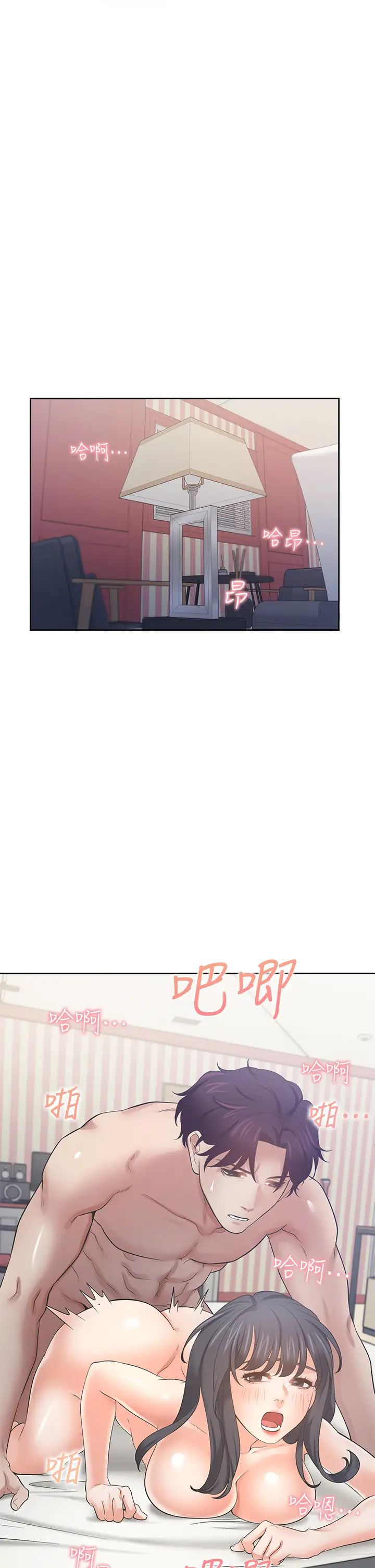 渴望:爱火难耐最终话-如何排解难耐的爱火