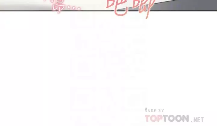 渴望:愛火難耐最終話-如何排解難耐的愛火