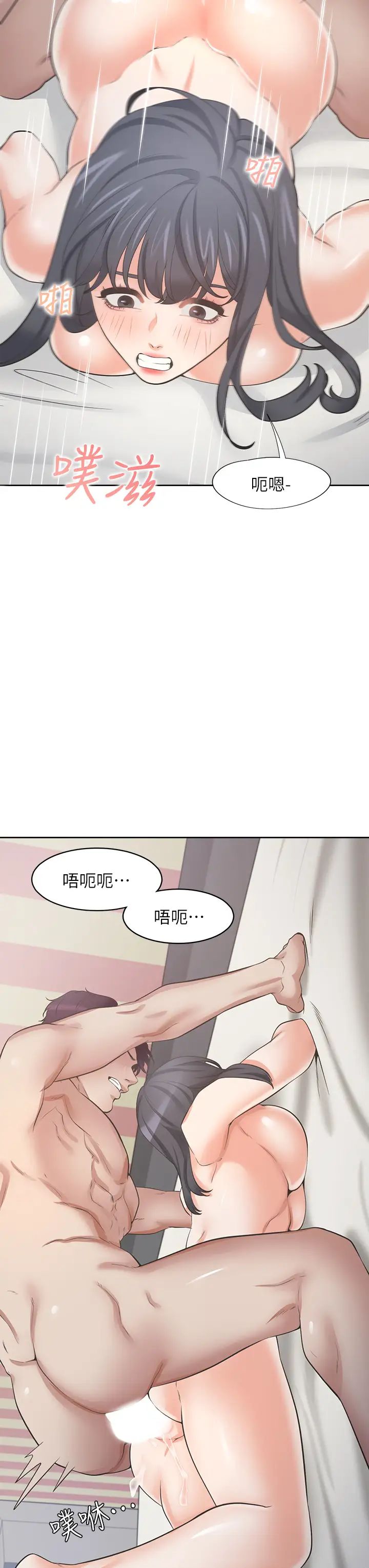 渴望:爱火难耐最终话-如何排解难耐的爱火