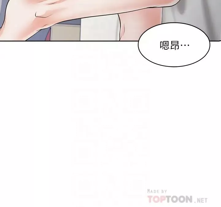 渴望:愛火難耐最終話-如何排解難耐的愛火