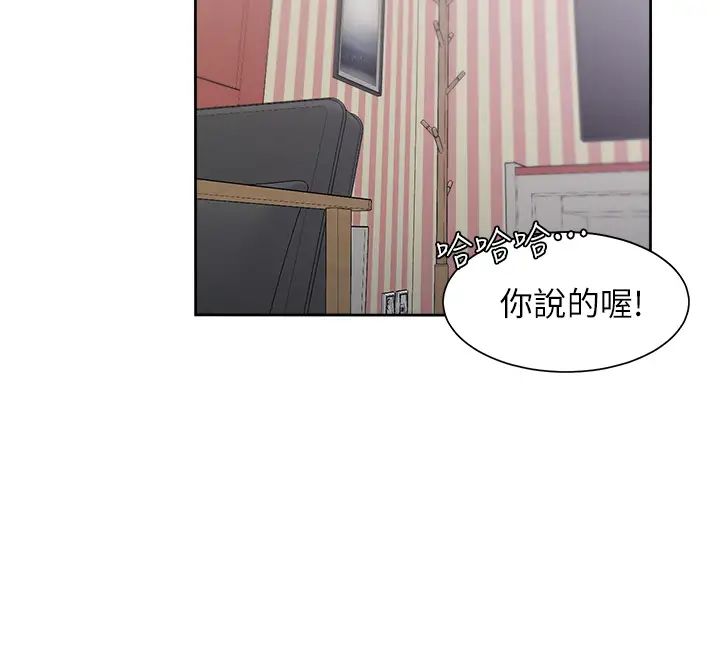 渴望:愛火難耐最終話-如何排解難耐的愛火