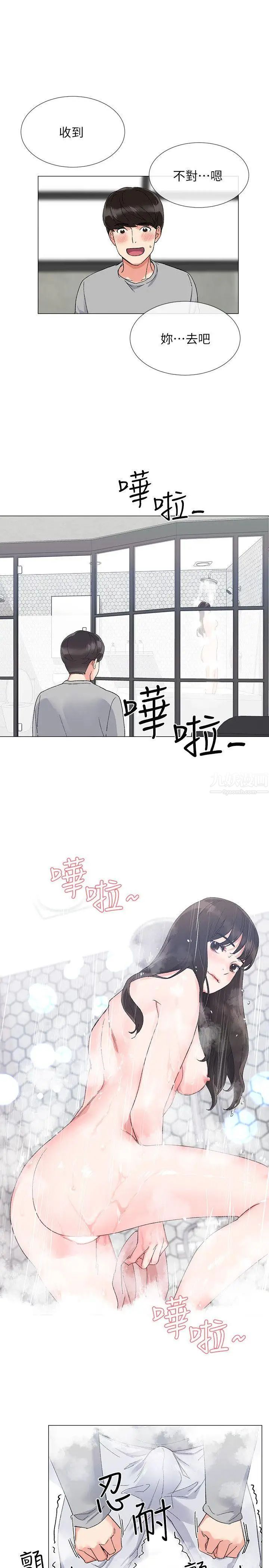 重考生第2话-拍性爱影片