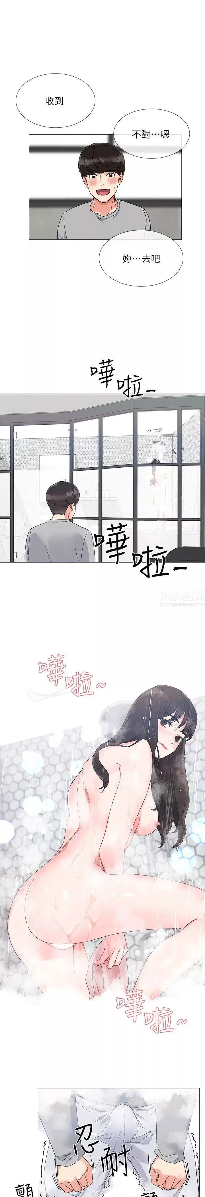重考生第2话-拍性愛影片