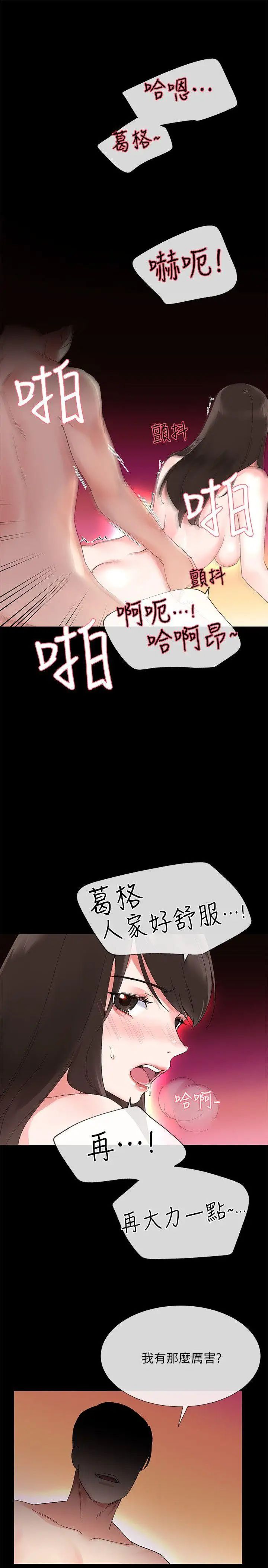 重考生第5话-大一新生淫乱的校园生活