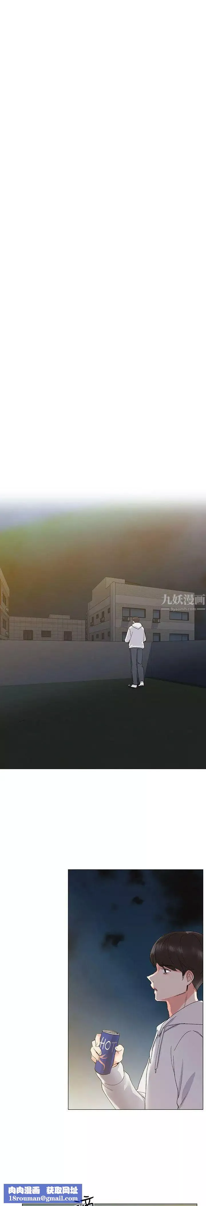 重考生第5话-大一新生淫亂的校園生活