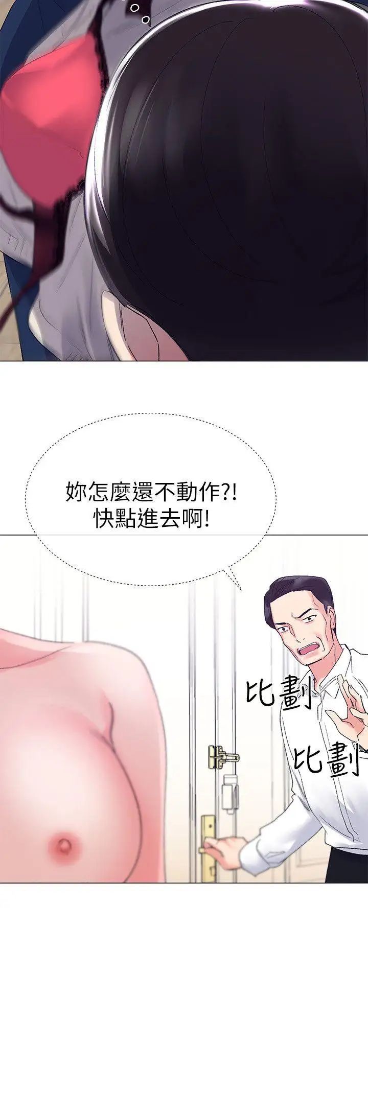 重考生第8话-谨遵教授吩咐