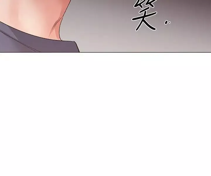 重考生第13話-走投無路的丹雅