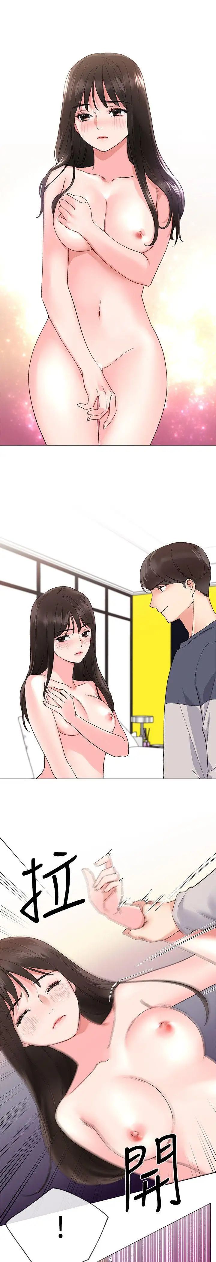 重考生第14话-姊姊以后会多教你