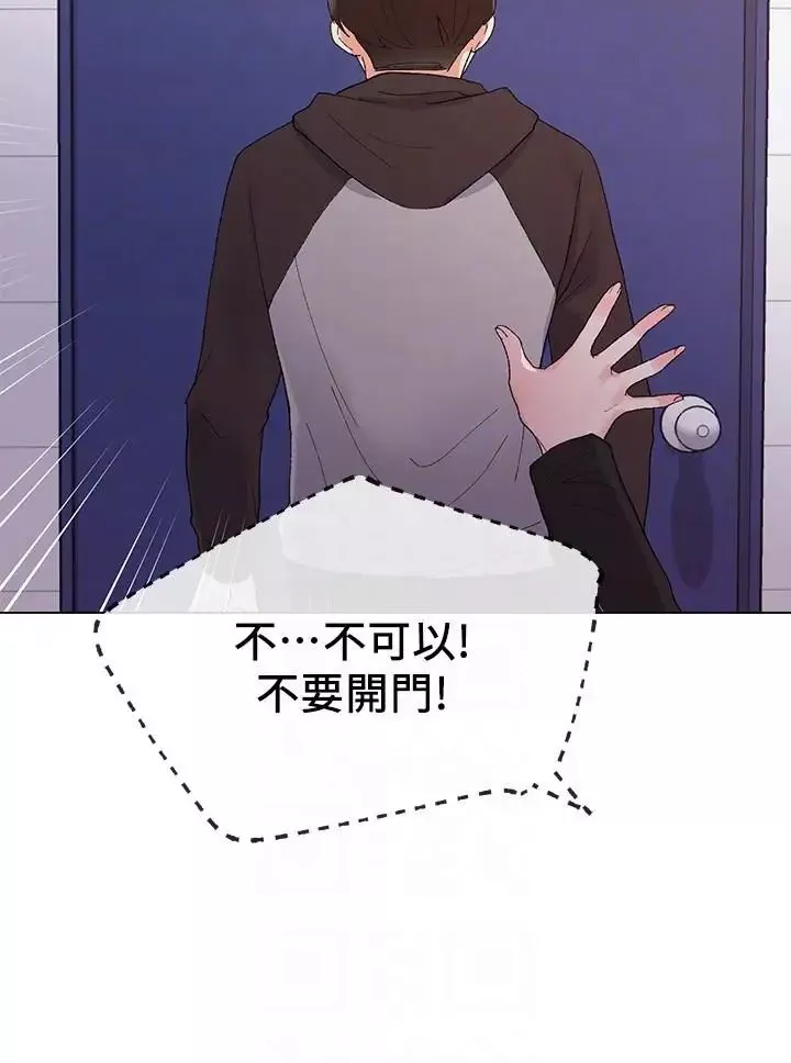 重考生第24話-我們和好吧!